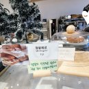 쌀이든빵