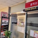 종석수학교습소