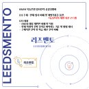 멘토컨설팅연구소