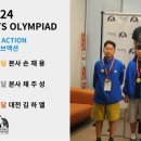 국가대표수학학원