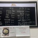 한스푼THE 이미지