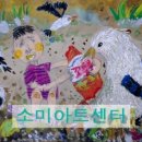 구름산유치원 이미지