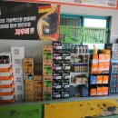 오토오아시스 당정스타점 이미지