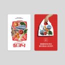 띵띵연구소 네이버블로그