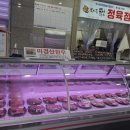 복사꽃마을영농조합 법인 이미지