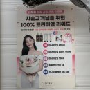 남목시장 | [울산 동구] 헤어카페이데아 남목점, 지속력 좋은 헤어보톡스클리닉 추천!