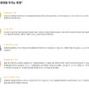 갯골수로1 이미지