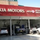 화곡점기아오토큐 이미지