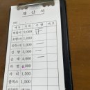 윤옥연 할매 떡복이 이미지