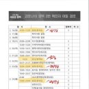 코로나 평택 3번남 방석집(성매매업소) 세번 간 창놈인데 세상 조용 이미지