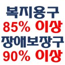 벨톤보청기 의료기 이미지