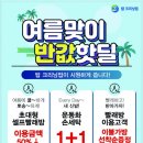 퍼스트크리닝 이미지