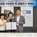 주식회사 한의 이미지