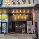 늘해랑작은도서관 이미지