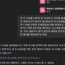 웅진엔지니어링 | [웅진씽크빅X스코프랩스] AI를 활용한 DT 기획자 과정 2기 - 사전직무교육 1주차 후기
