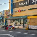 홈마트수산 | 판암동 가야회수산 포장후기
