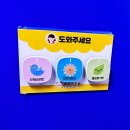 배화유치원 | 화장실응가벨 유치원 방문자호출벨 설치 후기