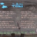 시인천상병공원 이미지