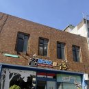 김마리오 앤 우동 이미지