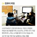청력관리센터