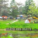 백로주유원지 낚시터