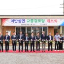 이반성면-4 네이버블로그