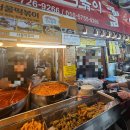 서울맛나떡집 | [제주/맛집] 제주 동문시장 추천 맛집, 오복떡집과 서울분식 후기