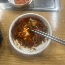 가마솥 염소탕 | 부천맛집 - 몸보신하러 중원 가마솥 흑염소탕 먹고온 후기