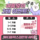 바디플렉스짐 개화산역점 이미지