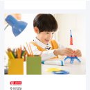 대림영어교습소 - 동작구 상도로 37 | 대림영어교습소