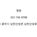 현촌2로 이미지