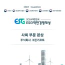 주식회사 그린기프트 이미지