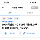 미사강변고등학교 이미지