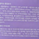 마켓컬리 데일리 물티슈 후기, 가성비 좋아 박스째 재구매한 이유