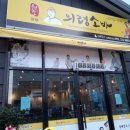 의령소바 이미지