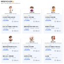 ㈜위너스텔 이미지