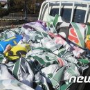 전단경로당 이미지