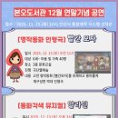 본오도서관 이미지