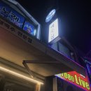 수촌마을 이미지