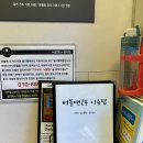 버블맨24 이미지
