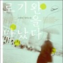 연민상회
