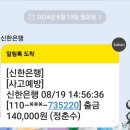 9월28일(토)~29(일)-카풀-배타고 다녀오는 섬여행. 아름다운 소야도에서 가을을 만나보세요. 이미지