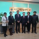 대전서구치매안심센터 이미지