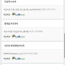 진성미니슈퍼