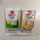 지에스(GS25)갈산행운점 | [GS25편의점] 편의점 신상 디저트 1+1행사 '서울우유 쫀득모찌볼'