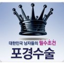 장비뇨기과의원 이미지