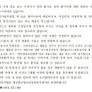 대구중구청소년상담복지센터 팀원 공개채용 공고 이미지