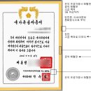 무공수훈 국가유공자 이미지