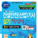 세화건설 이미지