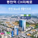 동탄부자공인중개사사무소 이미지